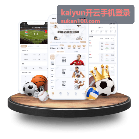 kaiyun开云手机登录设备列表与登录记录查看示意